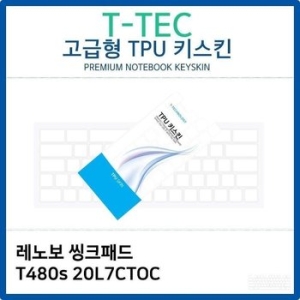 ����� ��ũ�е� T480s 20L7CTOC TPUŰ��Ų ������ W26B23E