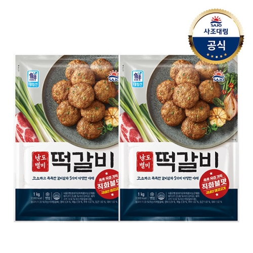 남도별미 떡갈비 1Kg