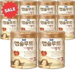 매일유업 앱솔루트 명작 2FL 3단계 800g (5개)_이미지