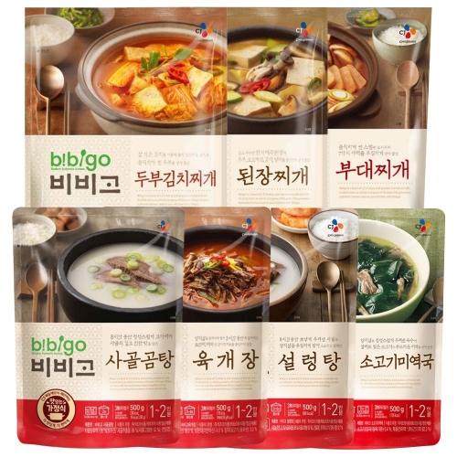CJ제일제당 비비고 즉석국 국 찌개 500g 1세트