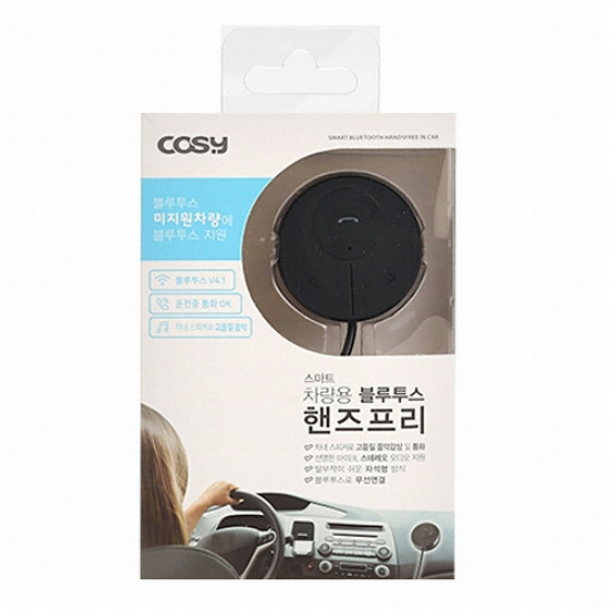 코시 스마트 차량용 블루투스 리시버 AT1406BT_이미지