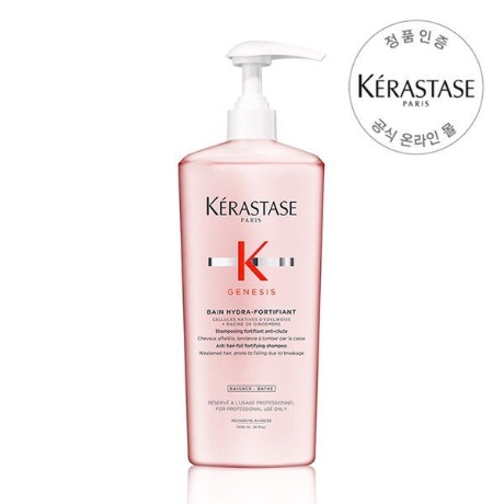 케라스타즈 방 제네시스 샴푸 1000ml