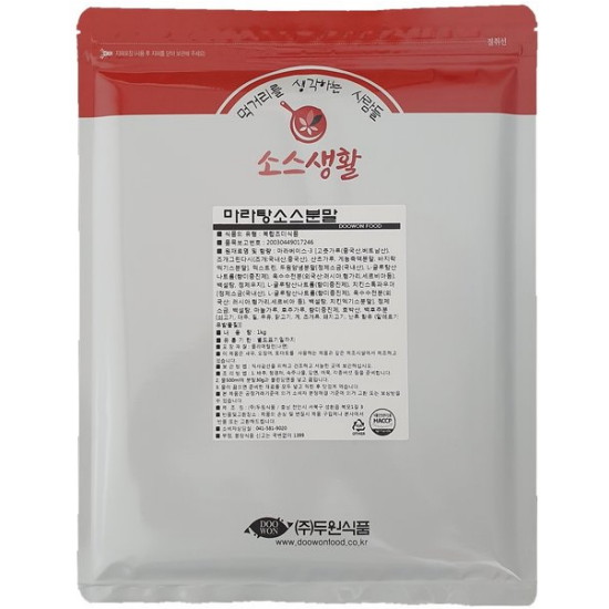 두원식품 마라탕 소스 분말 100g (1개)_이미지