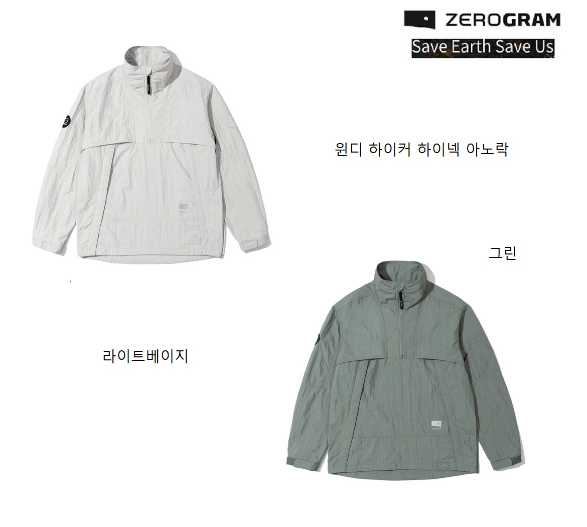 윈디 하이커 하이넥 아노락 ZU1JKS2301