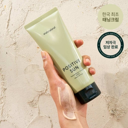  샤이샤이샤이 파지티브 선 태닝 워터리 크림 SPF22 150ml [1개]