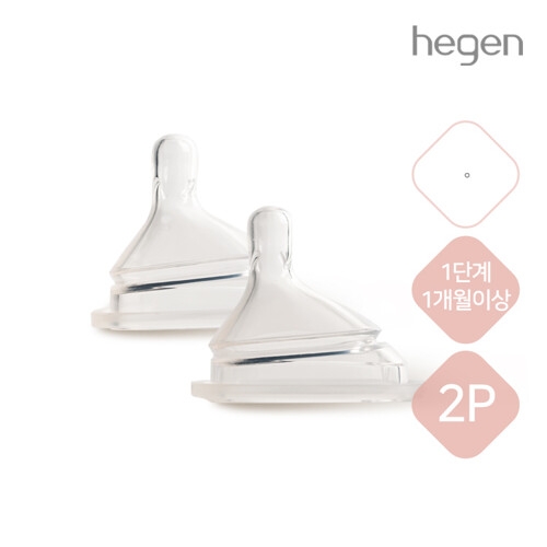 헤겐 모유느낌 비중심 젖꼭지 2개입 (0단계)