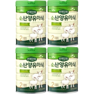 컨피던트 순 산양분유 2단계 800g
