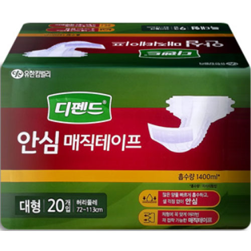 디펜드 안심 매직테이프 대형 20개 (4팩(80개))_이미지