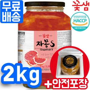 꽃샘식품 꽃샘 꿀자몽차 2kg 생강차 유자차 레몬차 HACCP 안전포장_이미지