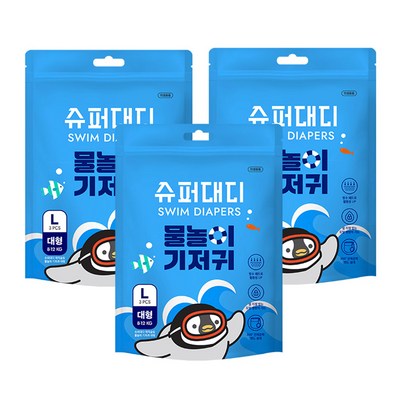 슈퍼대디 슈퍼대디 미스터펭 물놀이 기저귀 대형-공용이미지입니다. 누르면 해당 게시물로 새창이동합니다.