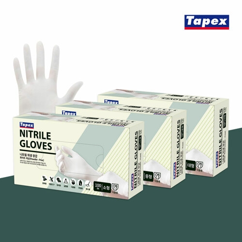 니트릴 위생 장갑 화이트 (소) 100매