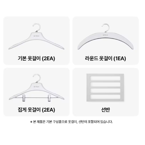 LG전자 오브제컬렉션 뉴 스타일러 SC5MBR60S (공식인증점)_이미지