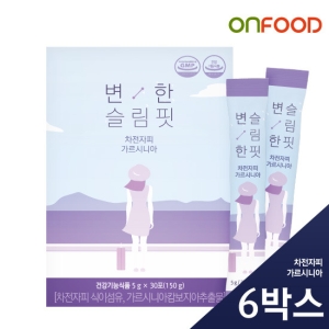  온푸드 변한 슬림핏 차전자피 가르시니아 5g 30포 [6개]