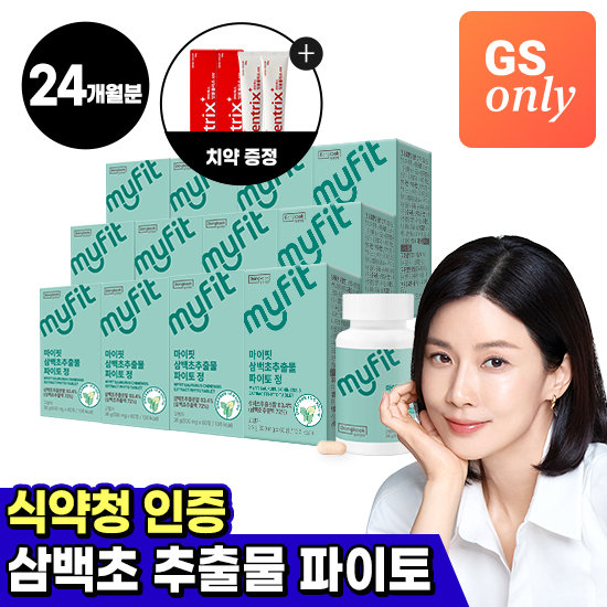 동국제약 마이핏 삼백초추출물 파이토 60정 (12개)