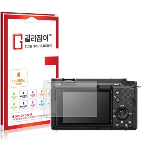 센콤 길라잡이 SONY ZV-E1용 9H 나노글라스 액정보호필름_이미지