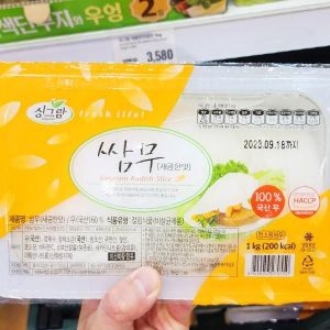 싱그람 싱그람 새콤한맛쌈무 1kg_이미지