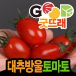 �¶߷� ���� ��� �丶�� 2kg