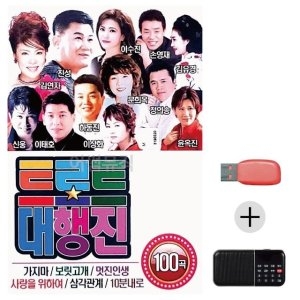 미라클 USB+효도라디오 트로트 대행진 WE4FA40
