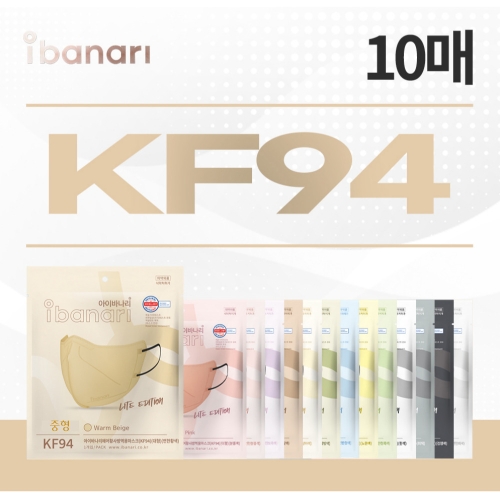 에어황사방역용 마스크 중형 KF94 10개입 5개 다크그레이