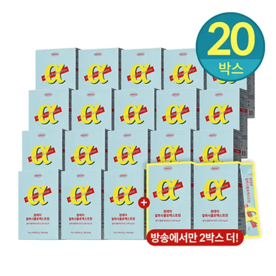 코스맥스바이오 데이즈온 원데이 알파시클로덱스트린 14포 (20개)