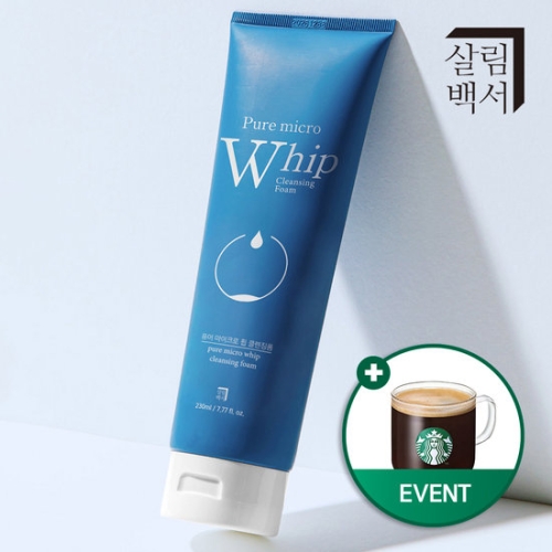 살림백서 퓨어 마이크로 휩 클렌징 폼 230ml