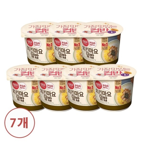 CJ제일제당 햇반 컵반 치킨마요덮밥 233g (7개)