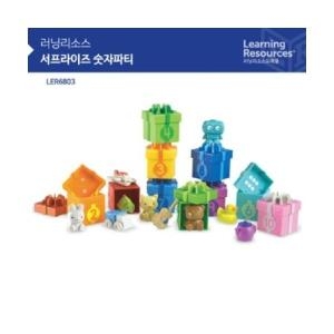 러닝리소스 에듀케셔널인사이츠 LER6803 서프라이즈 숫자파티_이미지