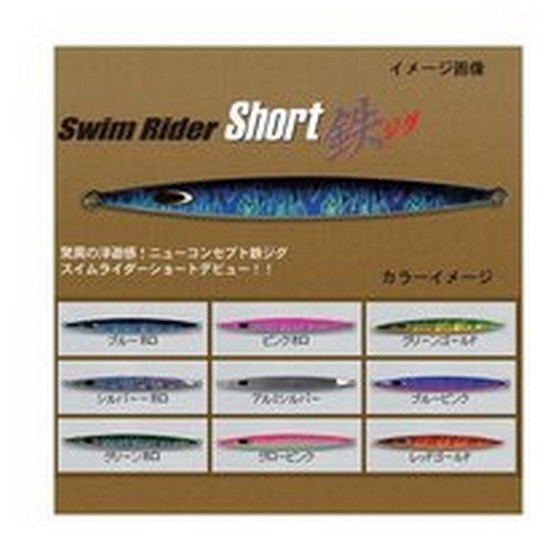 네이쳐 보이즈 철지그스임라이다쇼트 브르호로 (175g)