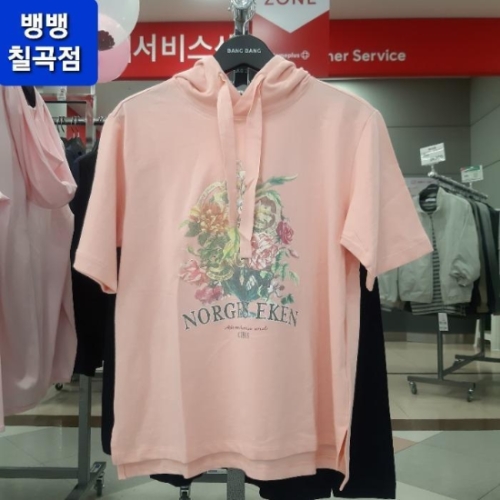 HC09 여성 만원의행복 후드 반팔 티셔츠 NTJ129