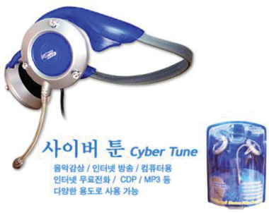 Cyber 툰 백