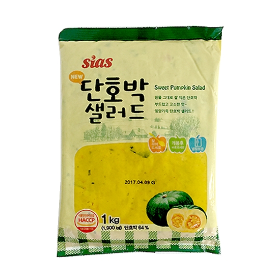 시아스 단호박 샐러드 1kg (1팩)_이미지
