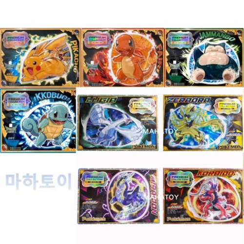 W 고무딱지 칼라 프리미엄 소장판 5탄 거다이피카츄 거다이잠만보 제크로무 레시라무 피카츄 잠만보 꼬부기 파이리 피카츄
