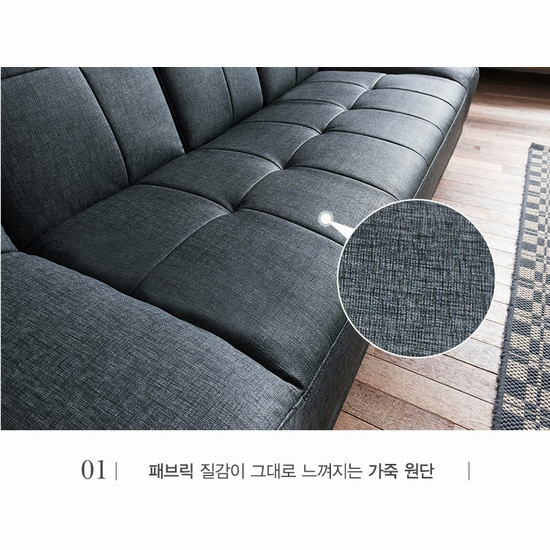 삼익가구 폰테 가죽 접이식 소파베드 3인용_이미지