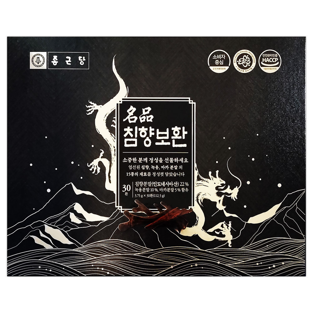 종근당건강 명품 침향보환 3.75g 30환 (1개)