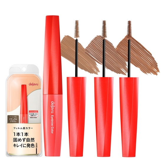 아이브로우 컬러 3g