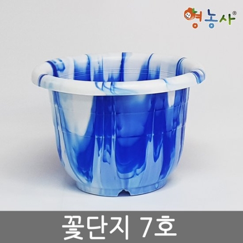 사각 화분 7호 플라스틱화분 인테리어 분갈이