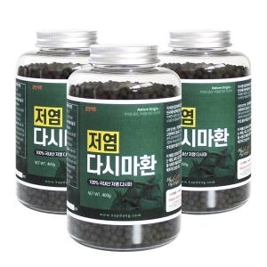 저염 다시마환 400g X 3병 구성 국내산 저염다시마
