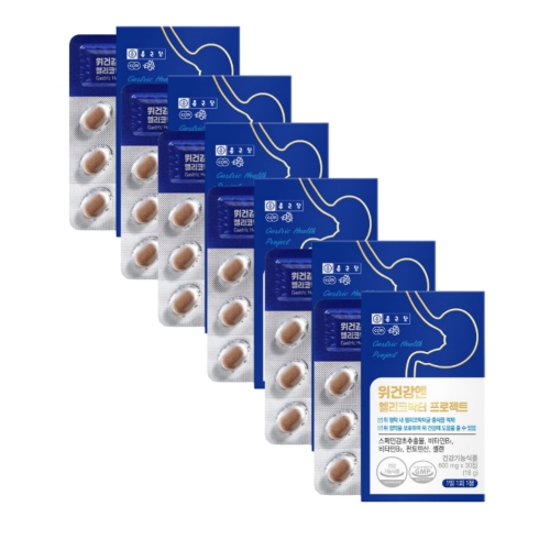 종근당건강 위건강엔 헬리코박터 프로젝트 30정이미지입니다. 누르면 해당 게시물로 새창이동합니다.