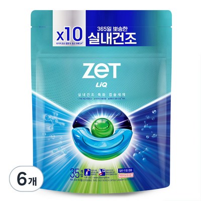 리큐 제트 프로 트리플샷 액티브효소 캡슐세제 35개입 (6개)_이미지
