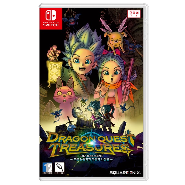 드래곤 퀘스트 트레저즈: 푸른 눈동자와 하늘의 나침판 한글판