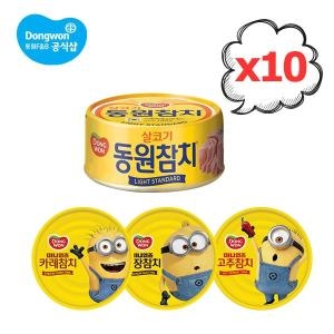 동원F&B 라이트 스탠다드 참치 135g이미지입니다. 누르면 해당 게시물로 새창이동합니다.