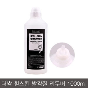 더싹 힐스킨 리무버 1000ml (1개)_이미지