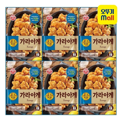 가라아게 350g
