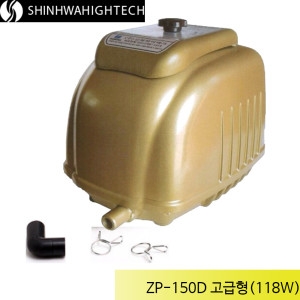 제피로스 브로와 ZP-150D