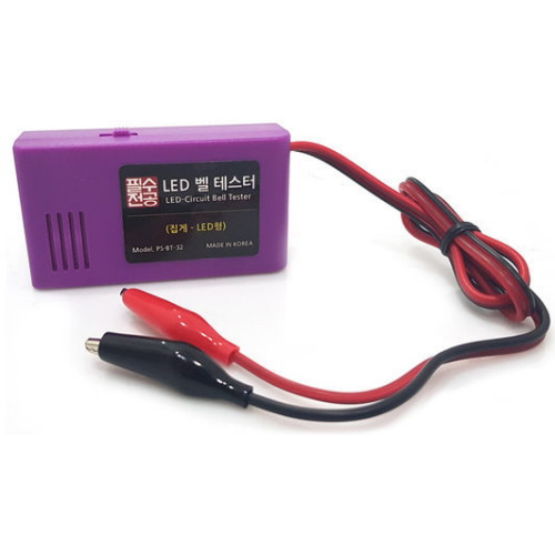 벨테스터 배터리교체형 LED 집게형 PS-BT-32