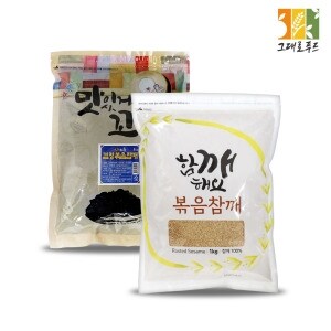 그대로푸드 볶음<b>참깨</b> 통깨 볶음검정깨 1kg 수입산 흑임자 볶음<b>참깨</b>