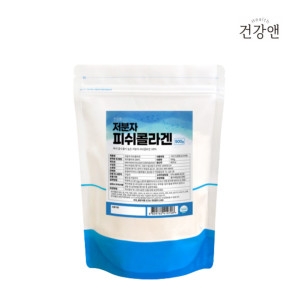 건강앤 저분자 피쉬콜라겐 500g (1개)_이미지