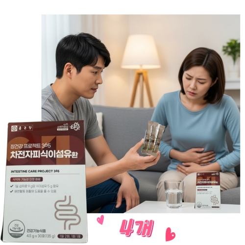 종근당건강 장건강 프로젝트 365 차전자피 식이섬유환 30포 (4개)_이미지