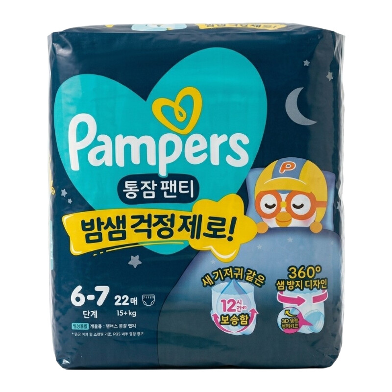 팸퍼스 2026 통잠팬티 6-7단계-공용이미지입니다. 누르면 해당 게시물로 새창이동합니다.