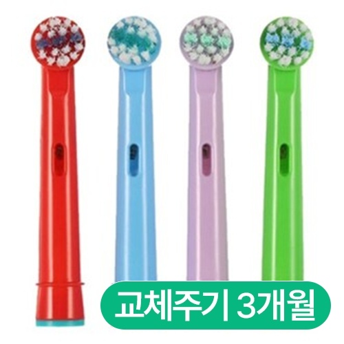 토비메모리 브라운 오랄비 스테이지스 파워 키즈 EB10 호환 칫솔모 (4개)_이미지